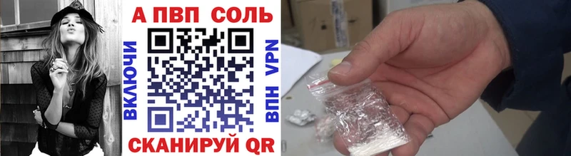 APVP мука  магазин  наркотиков  mega вход  Адыгейск 