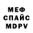 Метадон VHQ Shukrullah Amiri