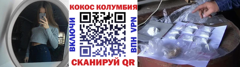 COCAIN Перу  наркотики  Адыгейск 
