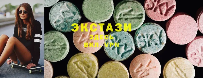 Экстази 300 mg  купить   Адыгейск 