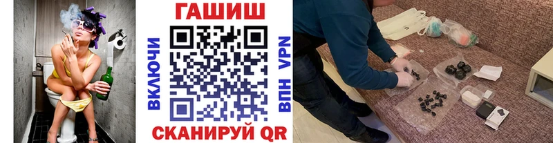 ГАШ гашик Адыгейск