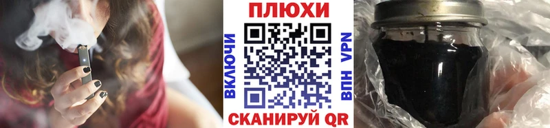 ГАШИШ хэш  гидра зеркало  Адыгейск 