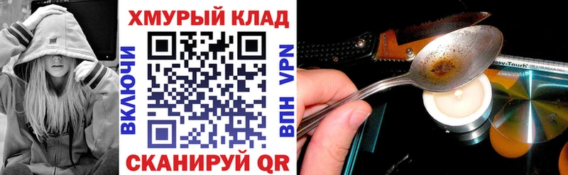 Героин белый  Адыгейск 