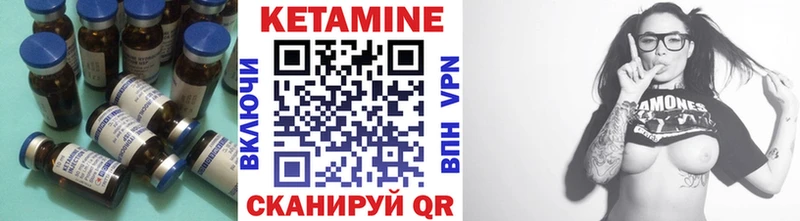 КЕТАМИН ketamine  хочу   Адыгейск 
