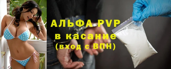 mdpv Нязепетровск