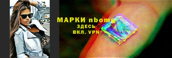 mdpv Нязепетровск