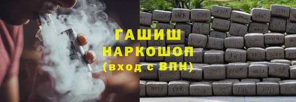 шишки Семилуки