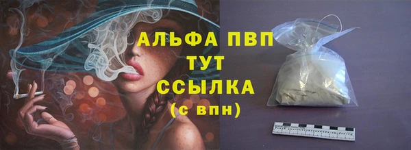 mdpv Нязепетровск