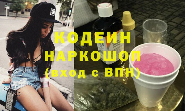 mdpv Нязепетровск