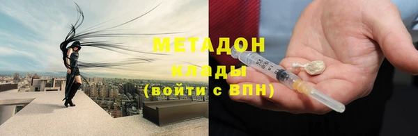 мефедрон Новозыбков