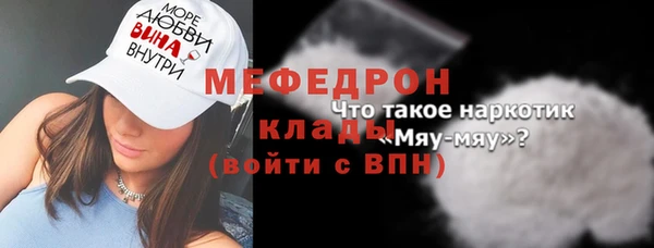 mix Нягань