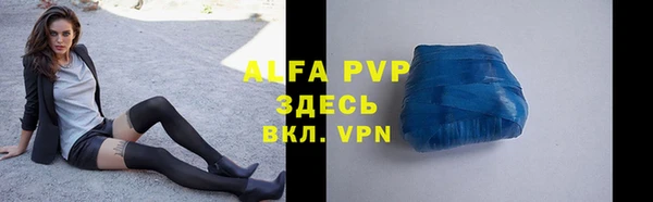 mdpv Нязепетровск