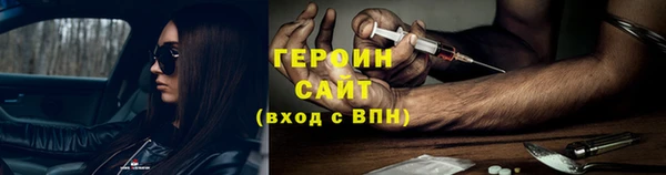 mdpv Нязепетровск