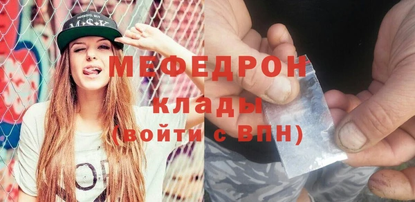 mix Нягань