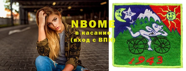 mix Нягань