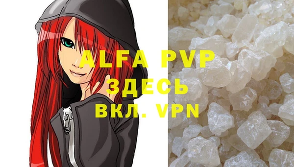 mdpv Нязепетровск