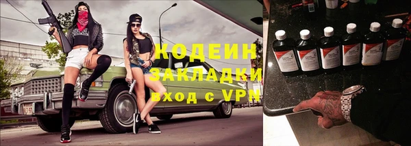 марки lsd Семёнов