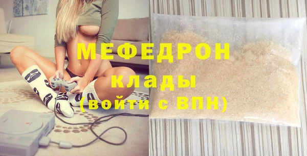 mix Нягань