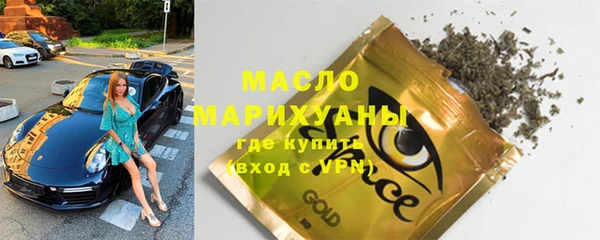 альфа пвп VHQ Новокубанск