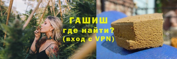 гашишное масло Семикаракорск