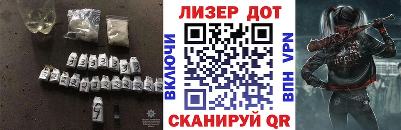 LSD-25 экстази ecstasy  кракен как войти  Адыгейск  наркота 