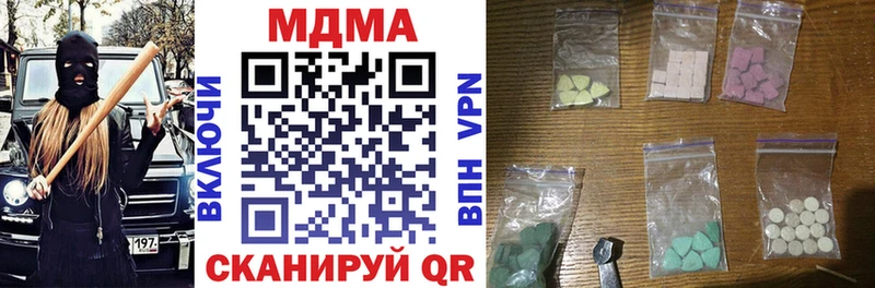 МДМА crystal Адыгейск