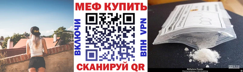 сайты даркнета телеграм  Адыгейск  Мефедрон кристаллы 