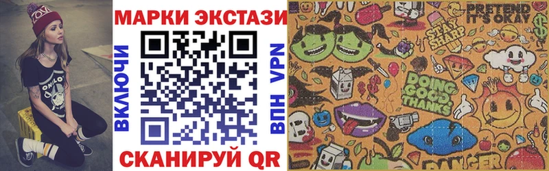 купить наркотик  Адыгейск  Марки NBOMe 1,8мг 