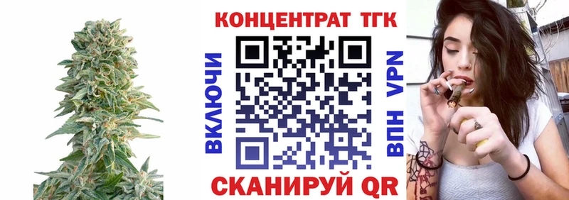 ТГК вейп  гидра зеркало  Адыгейск 
