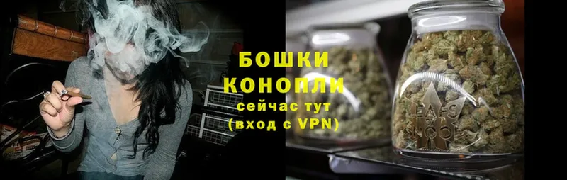 Бошки Шишки LSD WEED  нарко площадка телеграм  Адыгейск 